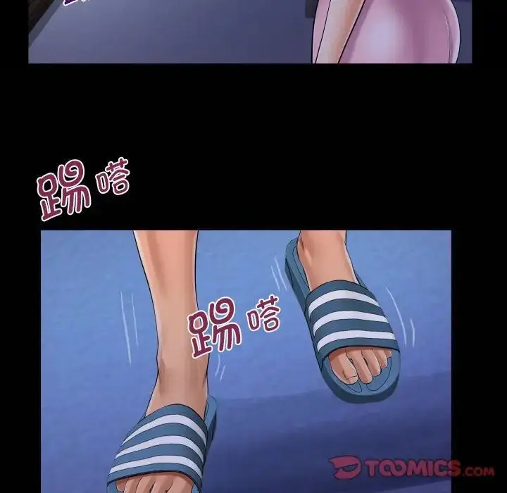 漫画《阿姨》第123话第74张图