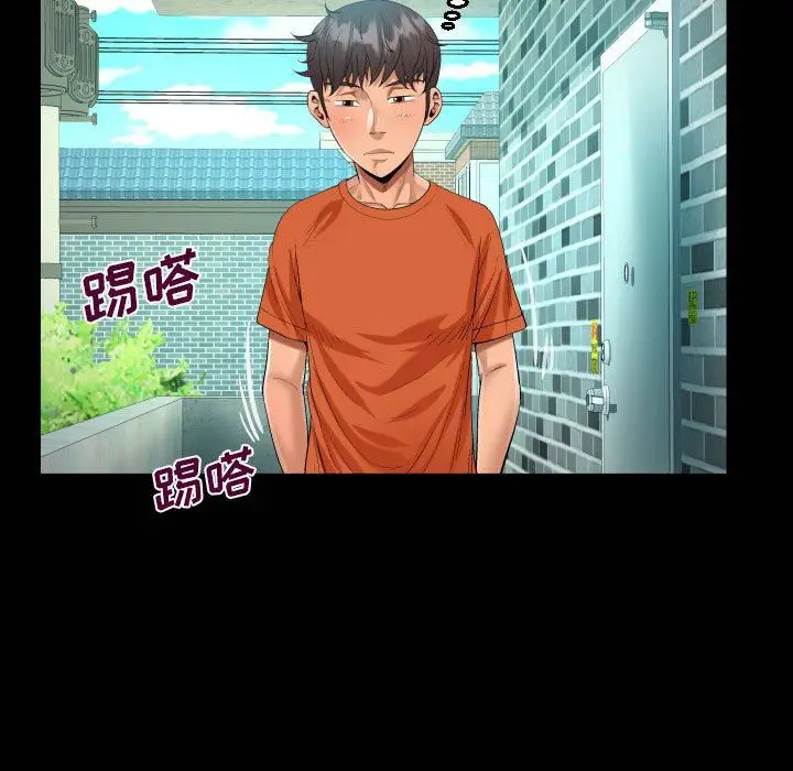 漫画《阿姨》第51话第21张图