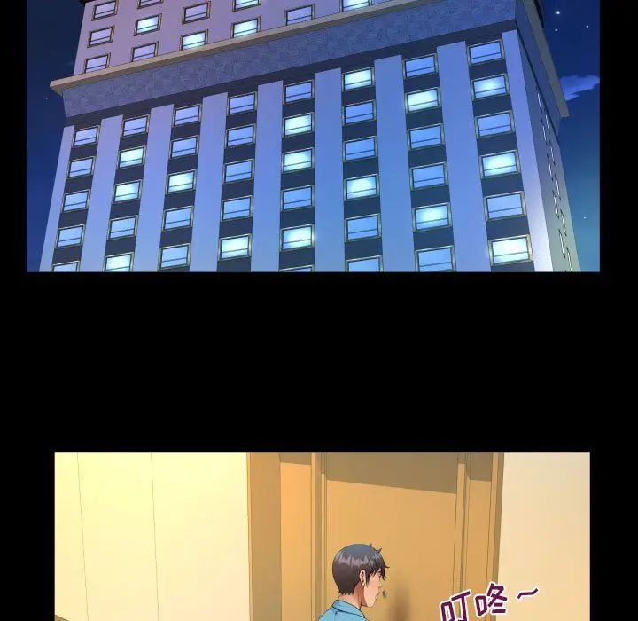 漫画《阿姨》第51话第81张图