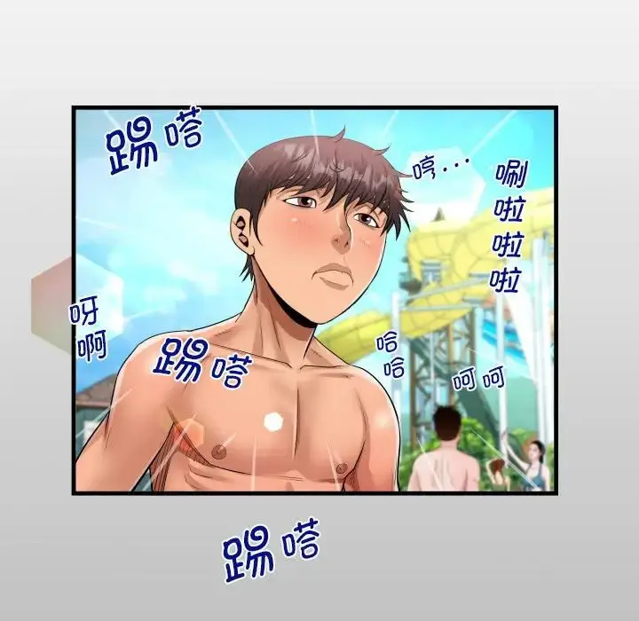 漫画《阿姨》第120话第13张图