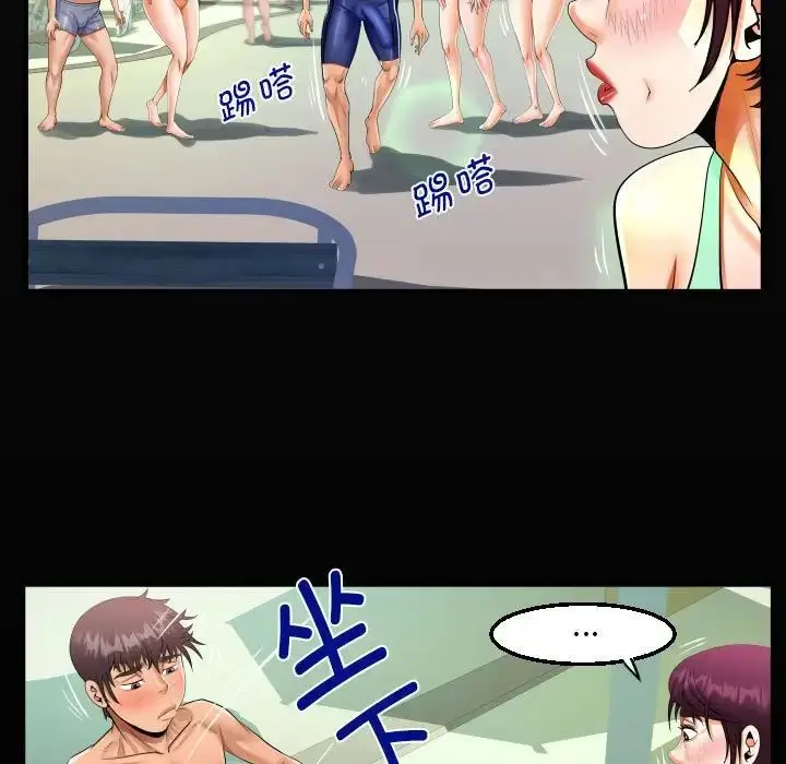 漫画《阿姨》第120话第19张图