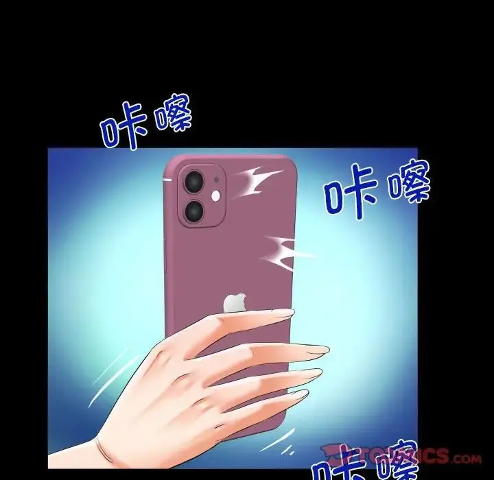 漫画《阿姨》第120话第28张图