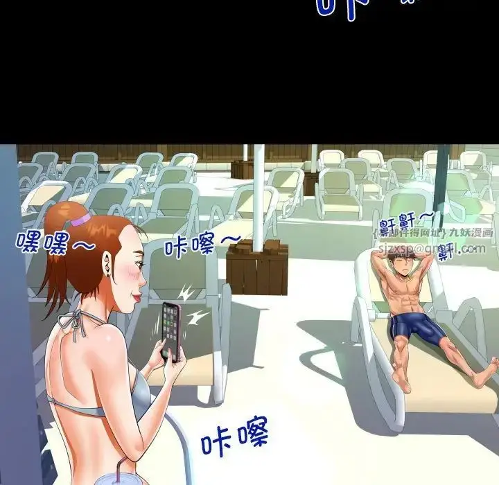 漫画《阿姨》第120话第29张图