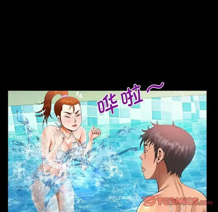 漫画《阿姨》第120话第50张图