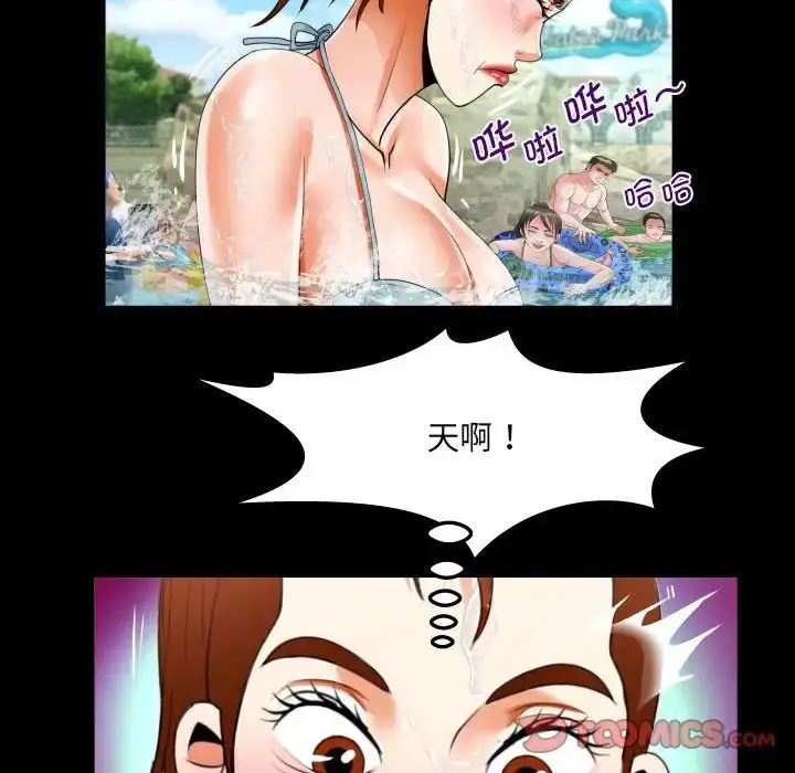 漫画《阿姨》第120话第58张图