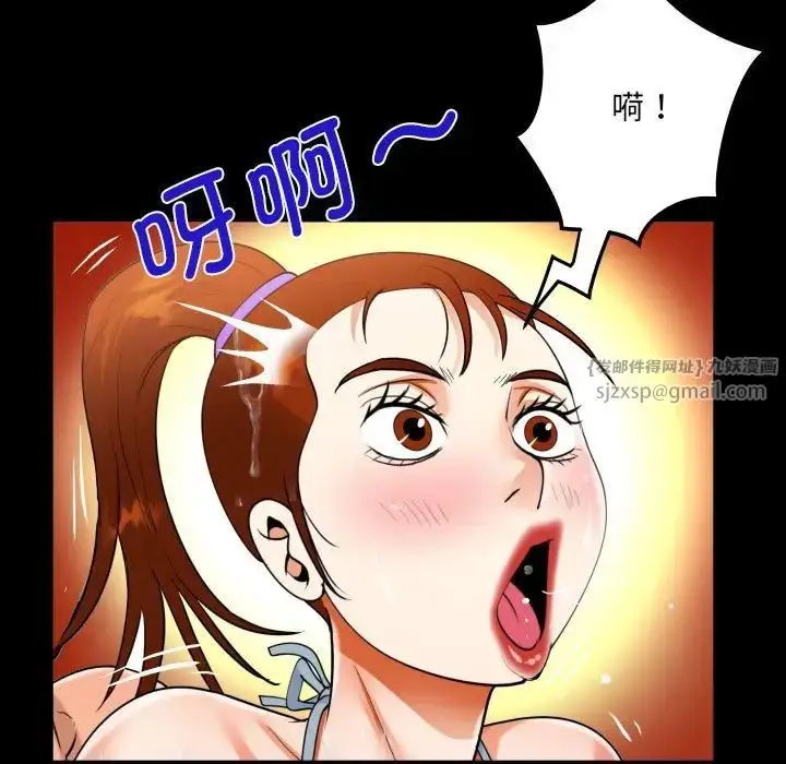 漫画《阿姨》第120话第71张图