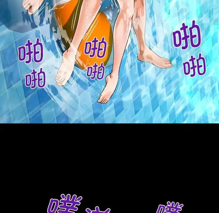 漫画《阿姨》第120话第77张图