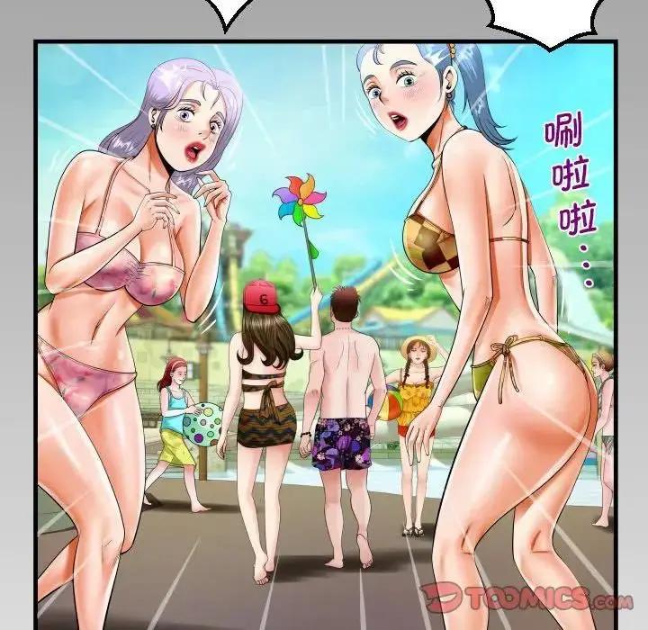 漫画《阿姨》第120话第8张图