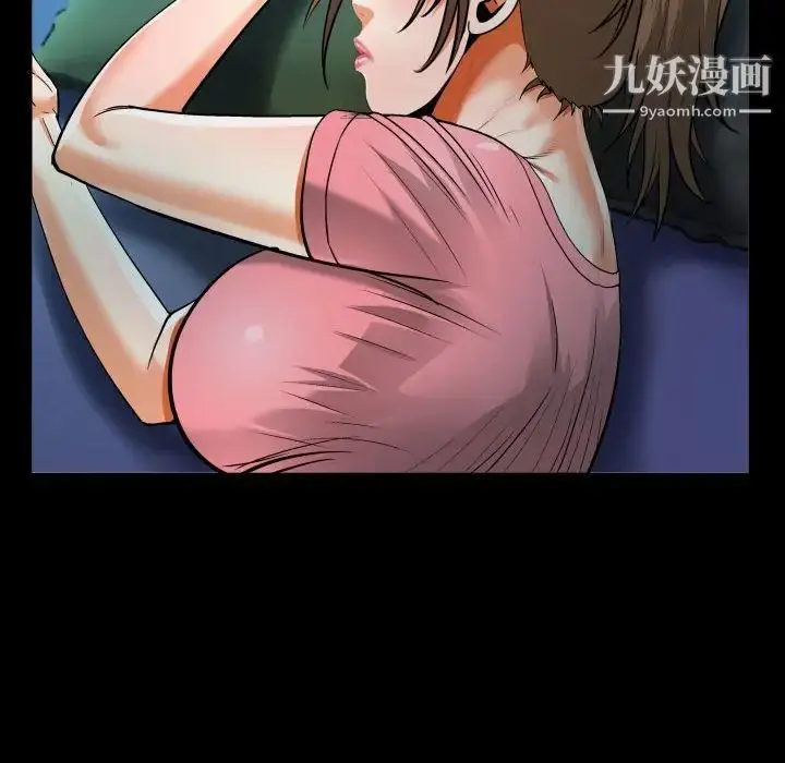 漫画《阿姨》第3话第102张图