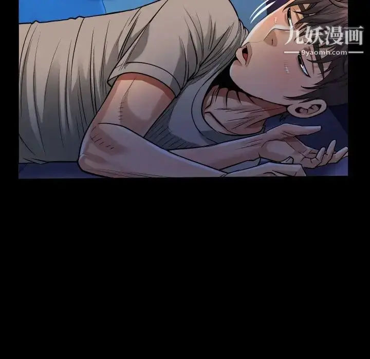 漫画《阿姨》第3话第104张图
