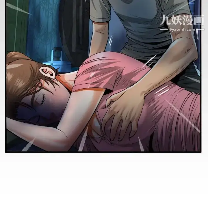 漫画《阿姨》第3话第113张图