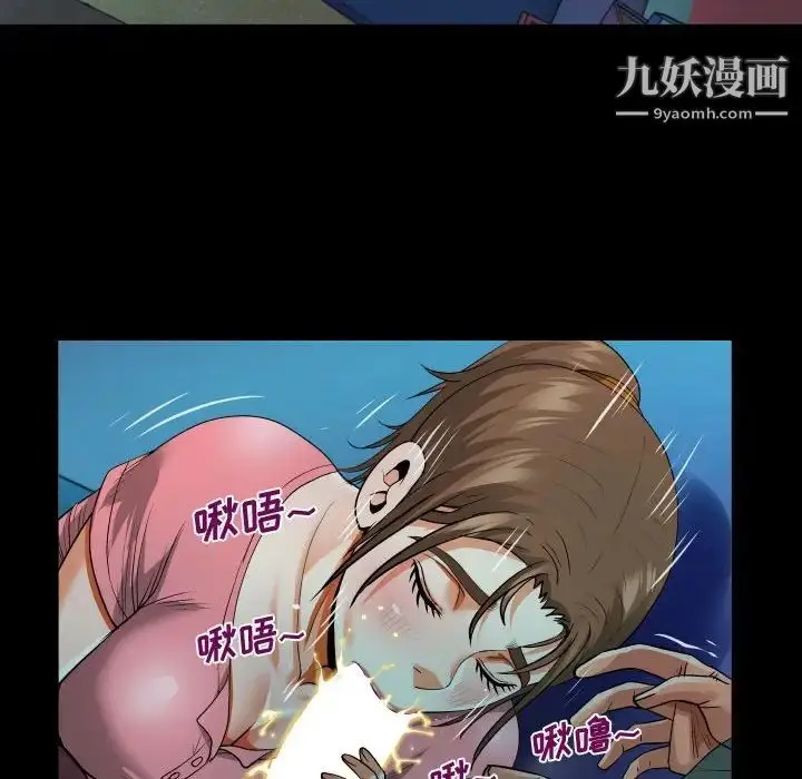 漫画《阿姨》第3话第36张图