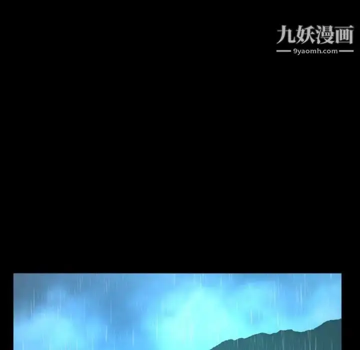 漫画《阿姨》第3话第48张图