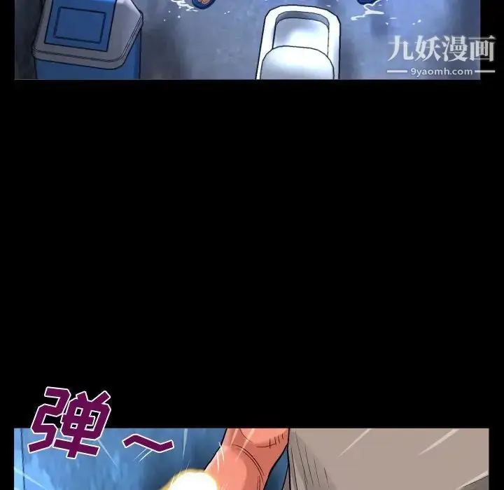 漫画《阿姨》第3话第72张图
