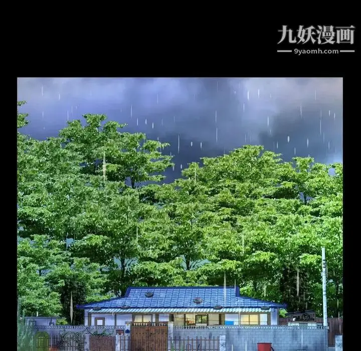 漫画《阿姨》第3话第85张图
