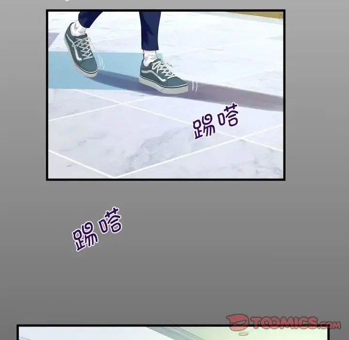漫画《阿姨》第122话第14张图