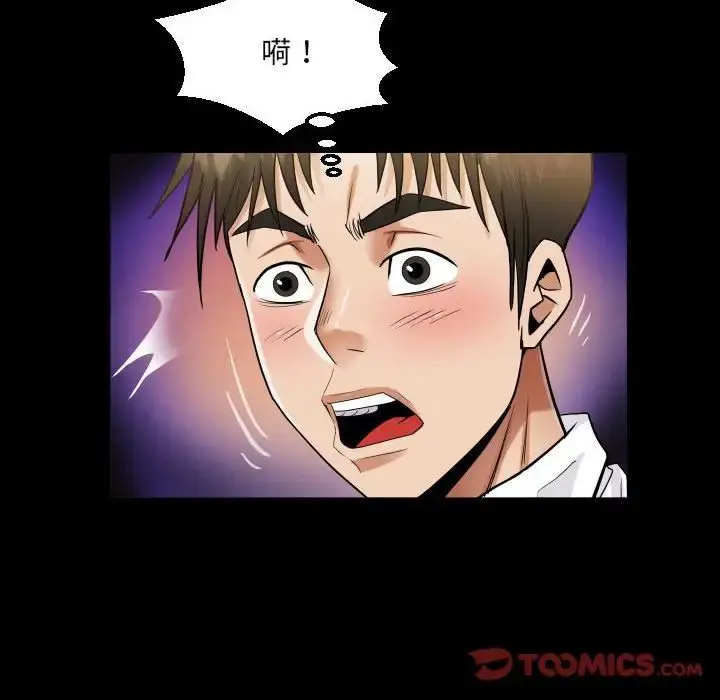 漫画《阿姨》第122话第34张图