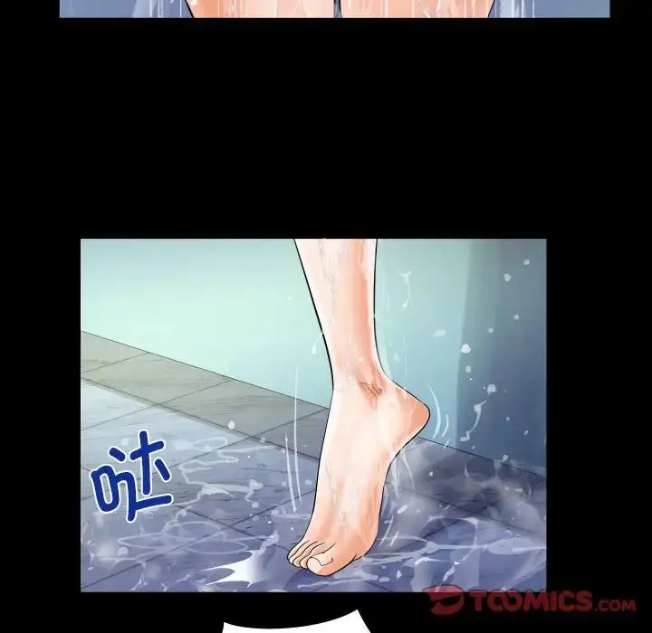 漫画《阿姨》第122话第50张图