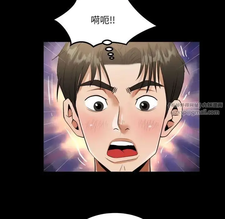 漫画《阿姨》第122话第51张图