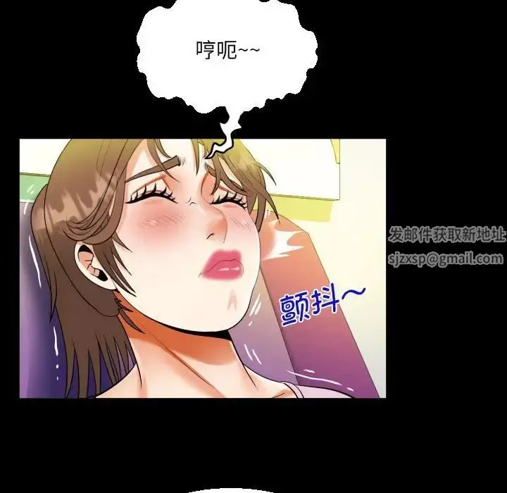 漫画《阿姨》第104话第65张图