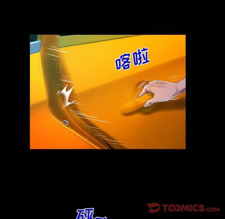 漫画《阿姨》第58话第22张图