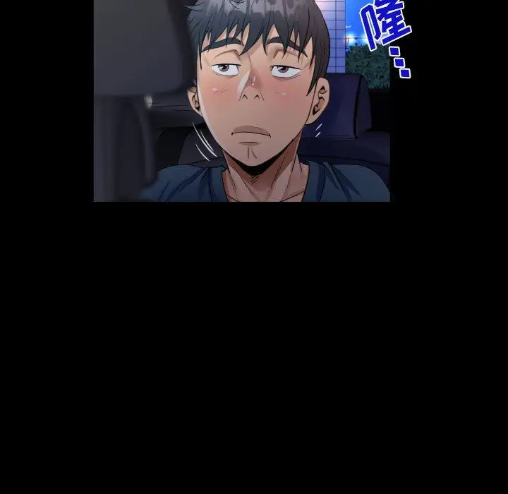 漫画《阿姨》第58话第25张图