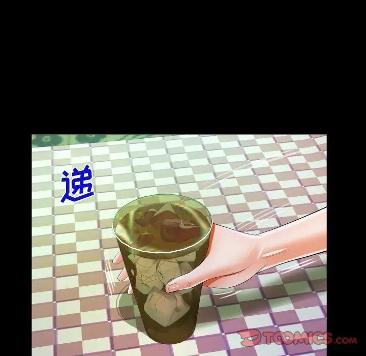 漫画《阿姨》第58话第42张图