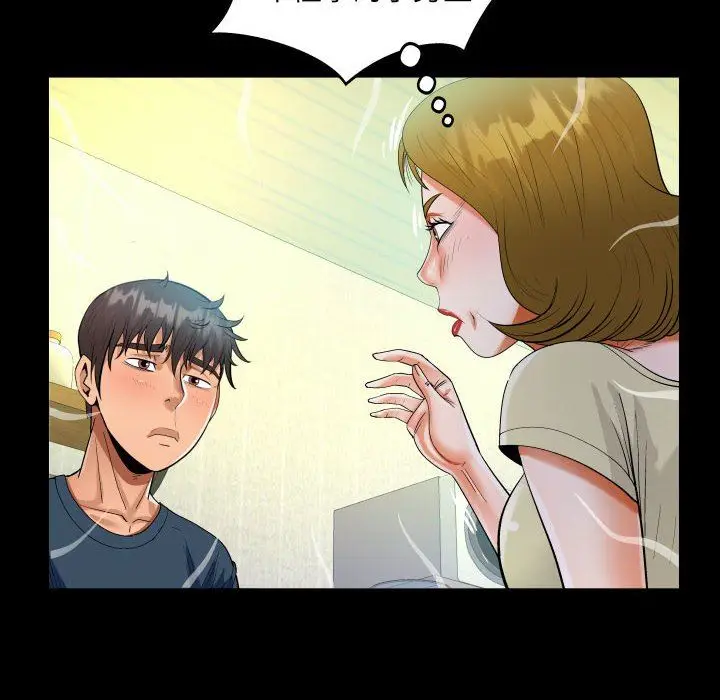漫画《阿姨》第58话第52张图
