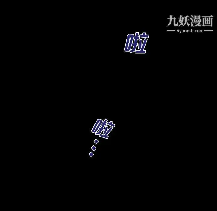 漫画《阿姨》第1话第14张图