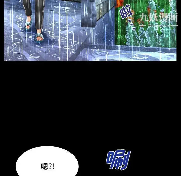 漫画《阿姨》第1话第22张图