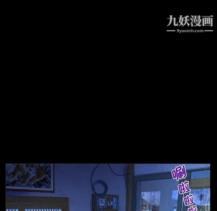 漫画《阿姨》第1话第50张图