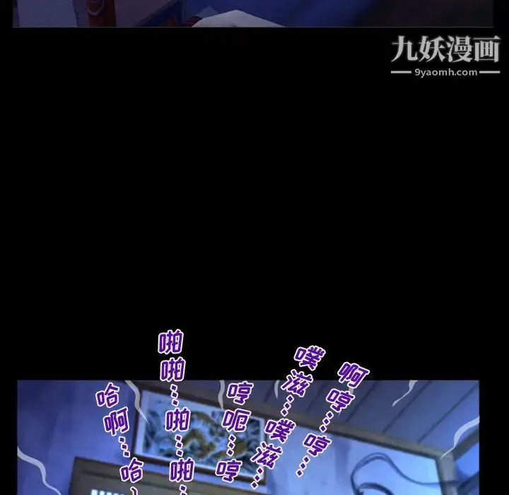 漫画《阿姨》第1话第52张图