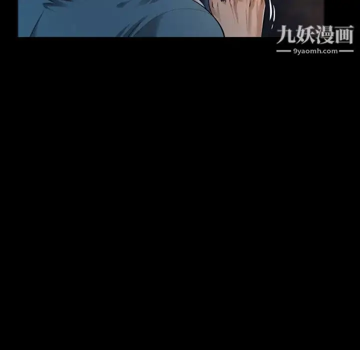 漫画《阿姨》第1话第67张图