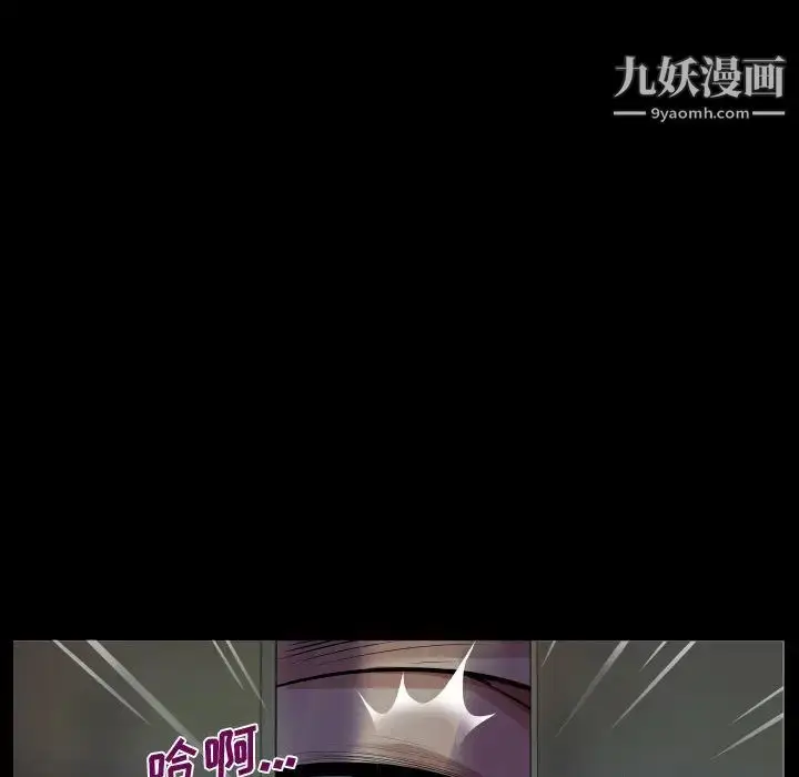 漫画《阿姨》第1话第71张图