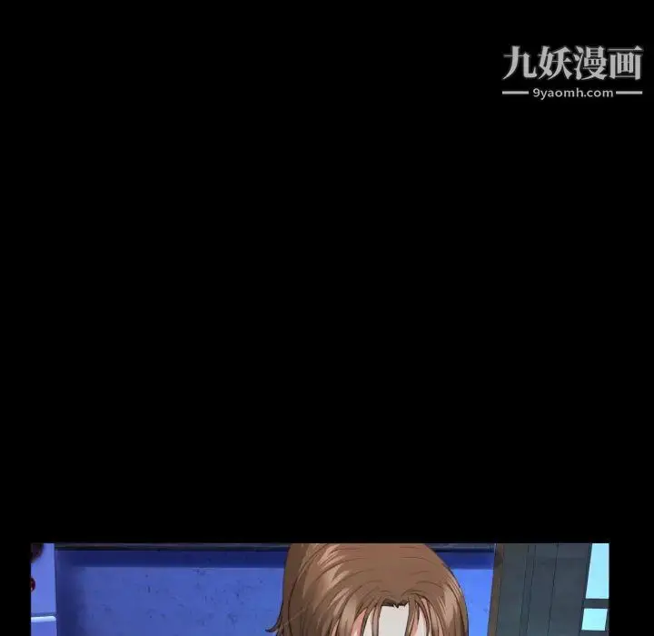 漫画《阿姨》第1话第94张图