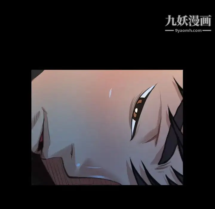 漫画《阿姨》第1话第98张图