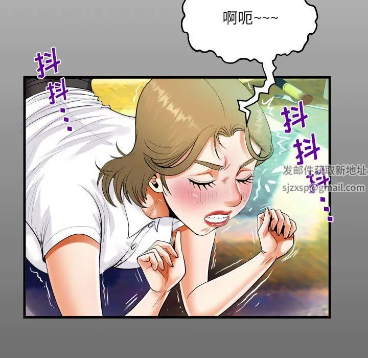 漫画《阿姨》第43话第14张图