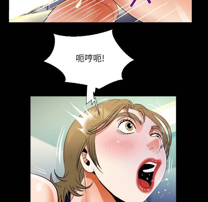 漫画《阿姨》第43话第75张图
