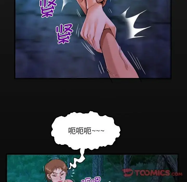 漫画《阿姨》第102话第18张图