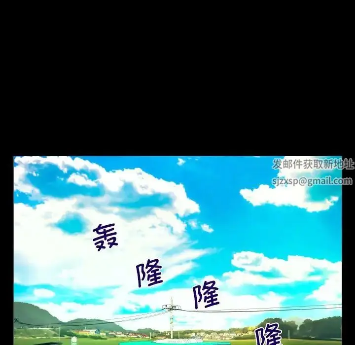漫画《阿姨》第102话第36张图