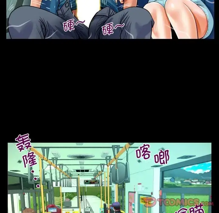 漫画《阿姨》第102话第46张图