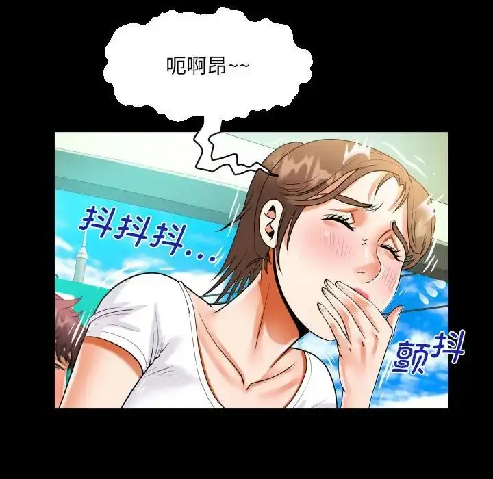 漫画《阿姨》第102话第64张图