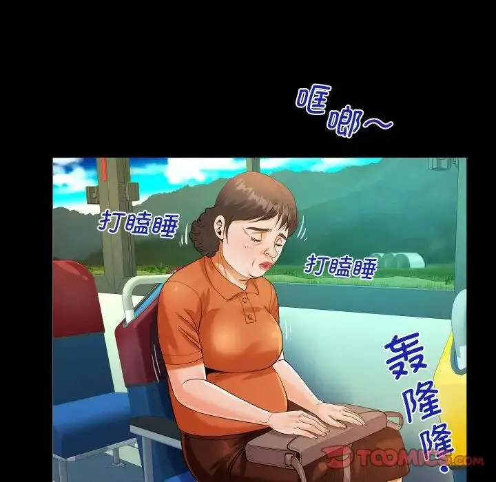 漫画《阿姨》第102话第66张图