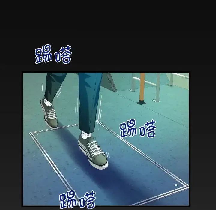 漫画《阿姨》第102话第77张图