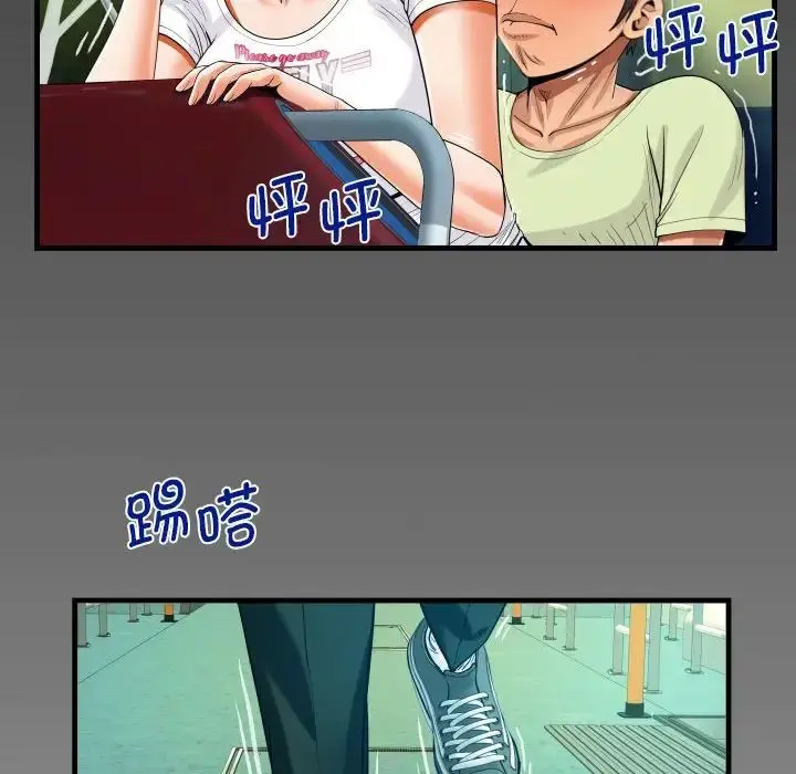 漫画《阿姨》第102话第79张图