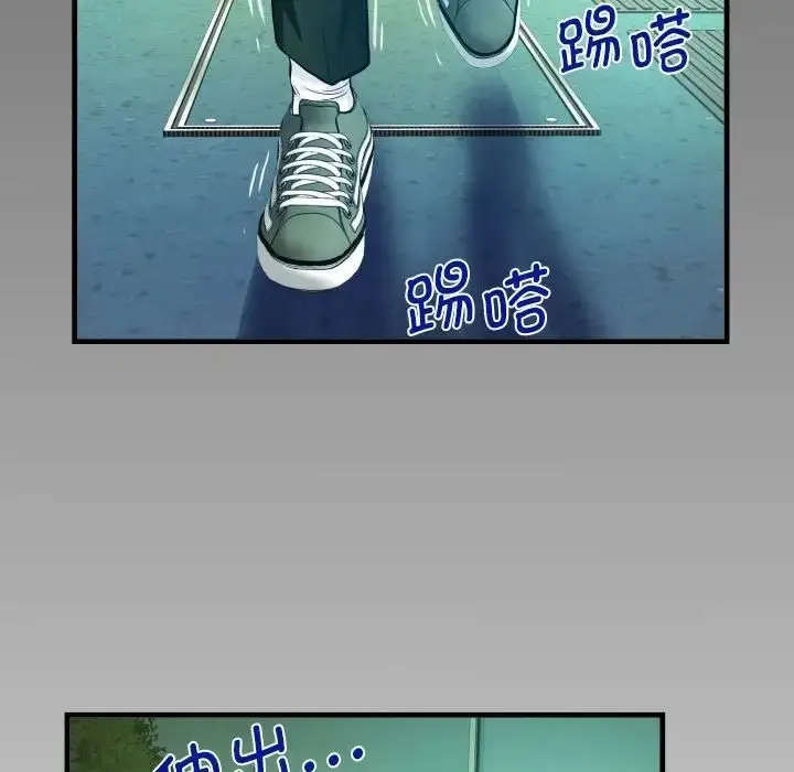 漫画《阿姨》第102话第80张图