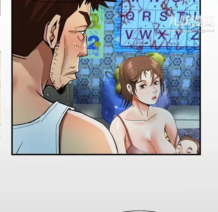漫画《阿姨》第7话第13张图