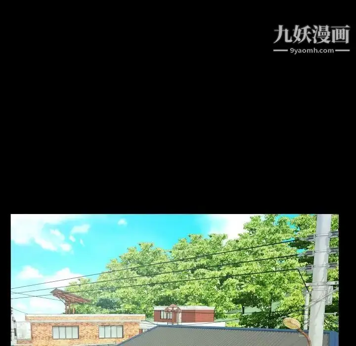 漫画《阿姨》第7话第48张图