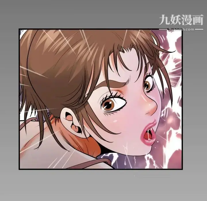 漫画《阿姨》第7话第7张图