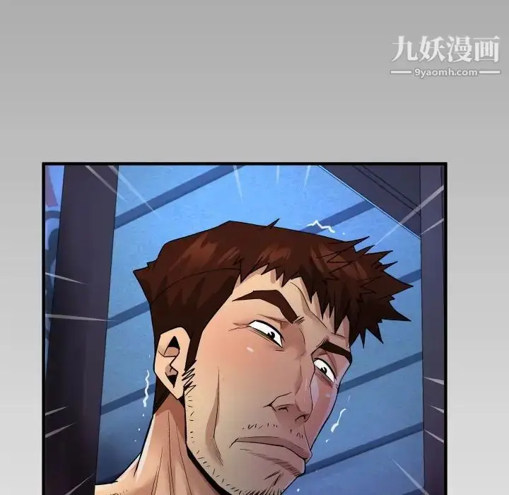漫画《阿姨》第7话第8张图